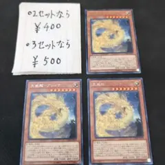 マーブル様 リクエスト 2点 まとめ商品