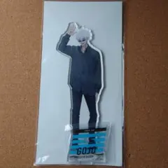 ⑩　呪術廻戦　五条悟　アクリルスタンド