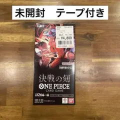 2026年最新】ワンピースカードゲーム box シュリンクの人気アイテム