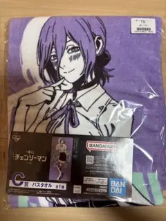 チェンソーマン 一番くじ レゼ レゼ篇 C賞 バスタオル