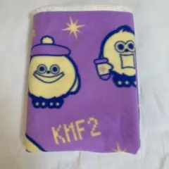 キスマイ ブランケット