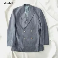 dunhill テーラードジャケット ダブル ブルー系 ウール