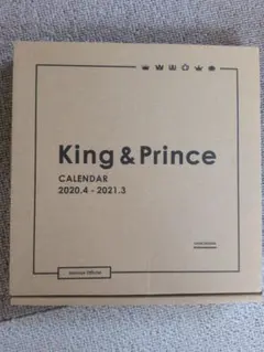 King & Prince カレンダー 2020.4-2021.3