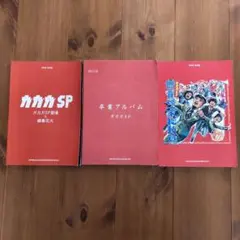 Item thumbnail for item b2ebec75-67b0-47c4-a680-8d5023bcc8aa