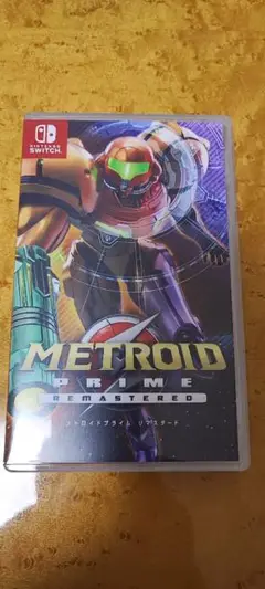 メトロイドプライム リマスタード Switch版