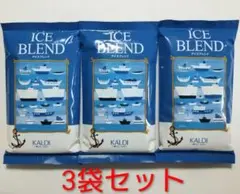 アイスブレンド カルディ KALDI コーヒー豆 200g✕3袋セット 中挽のサムネイル