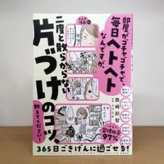 Item thumbnail for item 6c25a7e2-1c8d-4111-9c1d-512e7326ab08