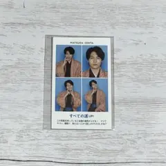 開運証明写真　Travis Japan 松田元太