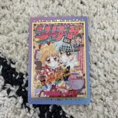 りぼん70周年ウエハースコレクトボックス 神風怪盗ジャンヌ 種村有菜 レア