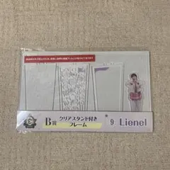 2025年最新】森田璃空 アクスタの人気アイテム - メルカリ