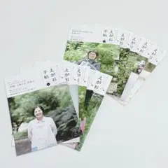 大塚製薬 エクエル 冊子 会報 えがお手帖 セット