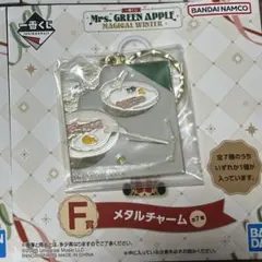Mrs.GREEN APPLE 一番くじ F賞メタルチャーム
