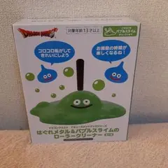 ドラゴンクエスト　ローラークリーナー　バブルスライム　非売品