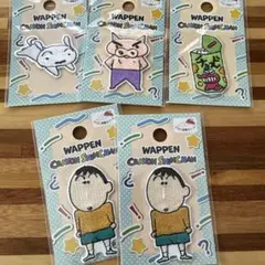 【ワッペンシール】クレヨンしんちゃん 5枚セット