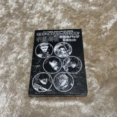 呪術廻戦 ジャンプGIGA 缶バッジ