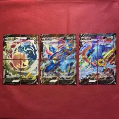 vunion 3セットまとめ売り モルペコ ゲッコウガ ザシアン