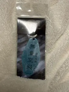 呪術廻戦 五条悟 アクリルキーホルダー