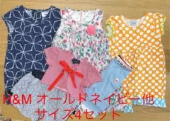 ★まとめ売り★H&M オールドネイビー　ワンピーストップスセット　4(100位