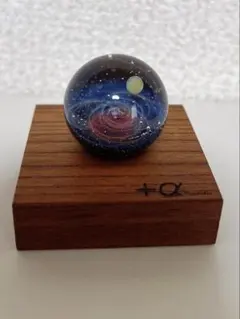 正規品 赤タイプ 宇宙ガラス +α プラスアルファ 正規品 赤タイプ 宇宙ガラス +α プラスアルファ 正規品宇宙ガラス