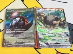 デツノワダチEX SAR バッフロンEX SAR セット