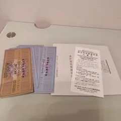 ゼビオ 株主優待 割引券 5枚セット