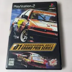 PS2　ソフト　D1 Grand Prix Series