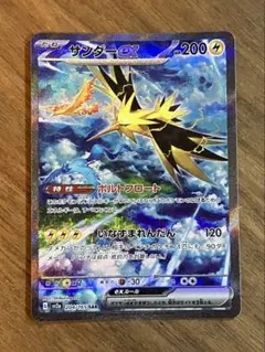 2026年最新】サンダーex sar 美品の人気アイテム - メルカリ