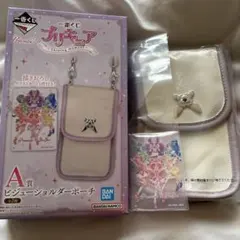 プリキュア一番くじ A賞 ビジューショルダーポーチ