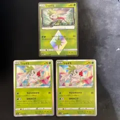 シェイミ 225/SM-P プロモ ポケモンの家あつまる 3枚 - メルカリ
