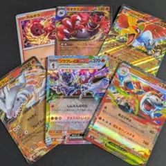 ポケモンカード　ソウブレイズex　レシラムexのサムネイル