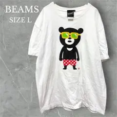 ビームス　Tシャツ　トップス　半袖　ベア　メンズ　カジュアル　春夏　ホワイト　L