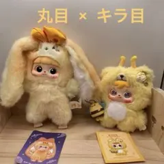 サミュエル 姉妹 アイスクリーム&マジカルラビット 黄色セット⑧