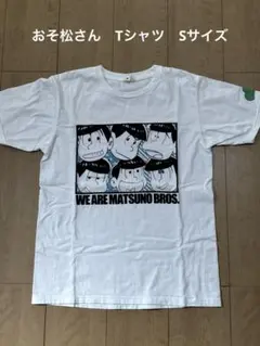おそ松さん　Tシャツ　S