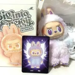 【正規品】ポップマート ラブブ ビッグイントゥ　エナジー Luck