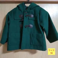 COMME CA ISM 緑色　ダッフルコート サイズ90