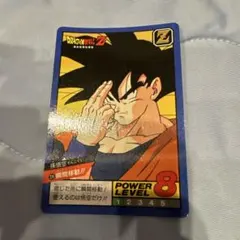 Item thumbnail for item 5a6c08de-a1de-4df3-93db-8eb257536c6f