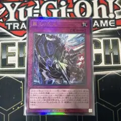 霆王の閃光 レリーフ アルティメット 1枚 未使用 ② - メルカリ