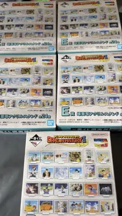 一番くじ　ドラゴンボール　ドラゴンヒストリー2 E賞