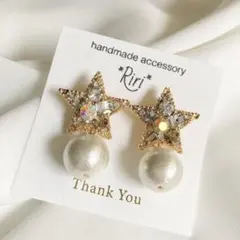 112 スター カボション コットンパール 星 ハンドメイド ピアス イヤリング