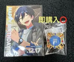 あんスタ 北斗 リンライ バーブロ