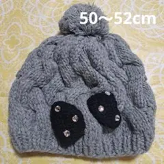 ⭐美品⭐Aurelia KOBE ニット帽50~52cmリボンビジュー付き