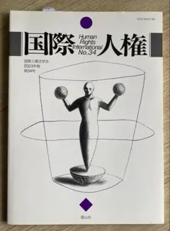 Item thumbnail for item d1745271-3d6f-4532-bb6e-dde0cfeed2a4