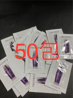 コスメデコルテ リポソーム アドバンスト リペアセラム サンプル50包