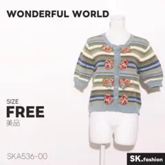 ワンダフルワールド 生成 うさちゃんモチーフ使い 半袖カーディガン ワンダフルワールド 生成 うさちゃんモチーフ使い 半袖カーディガン