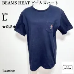 ビームスハート 半袖Tシャツ ポケット付き キャラ刺繍 Lサイズ ネイビーのサムネイル