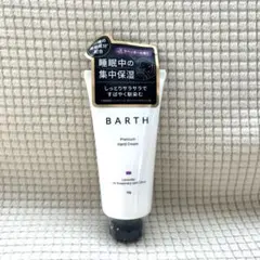 新品　BARTH バース　プレミアムハンドクリーム ラベンダー 50g 保湿のサムネイル