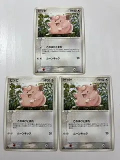 Item thumbnail for item 194c6630-b930-4ff5-8f02-26847fec4ca0