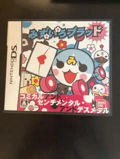 みずいろブラッド ニンテンドーDS