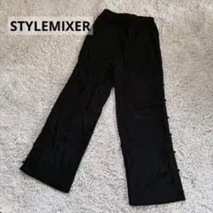 スタイルミキサー イージーパンツ ワイド サイドスリット ボタン ブラック S