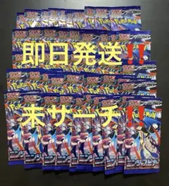 特価！！ニンジャスピナー５０パック